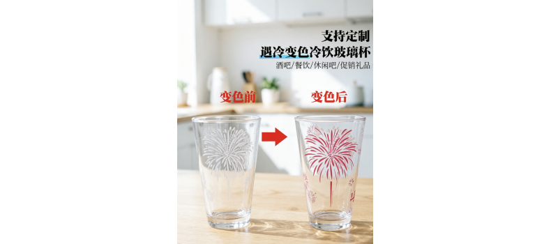 冷感烟花杯为什么会爆火？